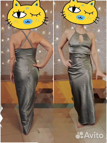 Женская одежда пакетом: Платья и юбки 44 размер