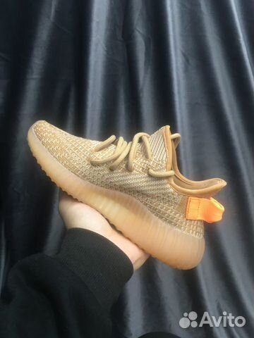 Adidas Yeezy Boost 350 V2