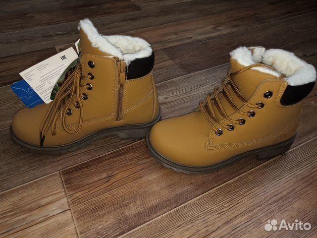 Ботинки зимние