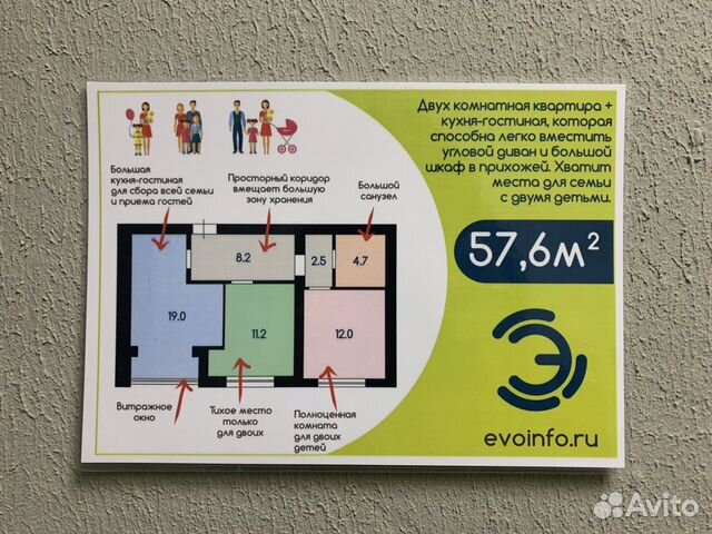 3-к квартира, 57.6 м², 1/3 эт. 3-к квартира, 57.6 м², 1/3 эт.