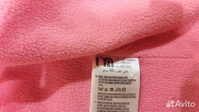 Ветровка mothercare, р. 86 Ветровка mothercare, р. 86