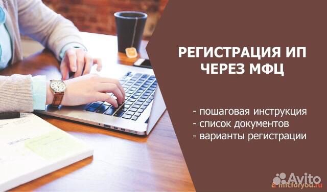 Регистрация временная(первичная) граждан снг. От с Регистрация временная(первичная) граждан снг. От с