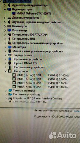 Компьютер игровой на GTX 1050Ti 4gb Компьютер игровой на GTX 1050Ti 4gb