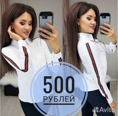 Блузка