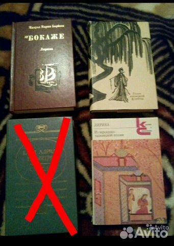 Книги, поэзия Книги, поэзия