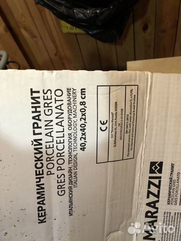 Остатки плитки Остатки плитки