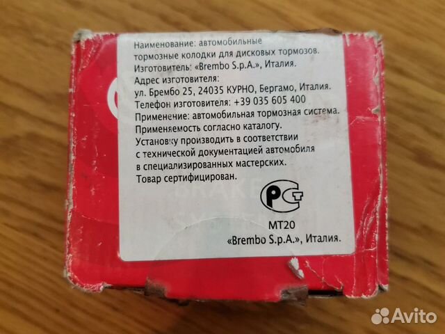 Колодки тормозные задние brembo P54034 для mitsubi Колодки тормозные задние brembo P54034 для mitsubi