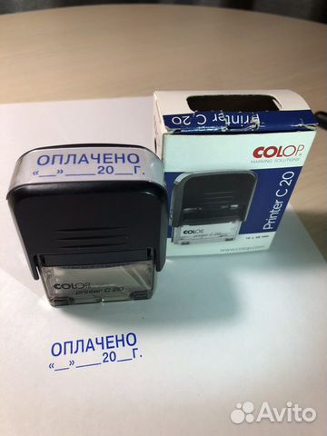 Штамп ‘оплачено’ Штамп ‘оплачено’