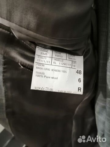Костюм Canali