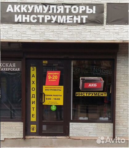 Миксер-дрель Фиолент мд1-11Э Миксер-дрель Фиолент мд1-11Э
