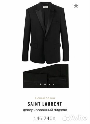 Пиджак YSL, dolce gabbana, gucci, оригинал хлопок Пиджак YSL, dolce gabbana, gucci, оригинал хлопок