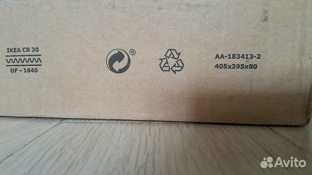 Новые Тумбочки Икея прикроватные Новые Тумбочки Икея прикроватные