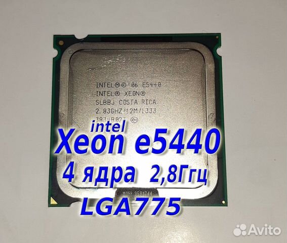 Xeon e5440 какую видеокарту раскроет