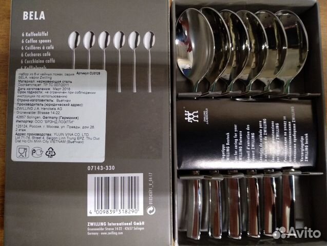 Новый набор чайных ложек Zwilling