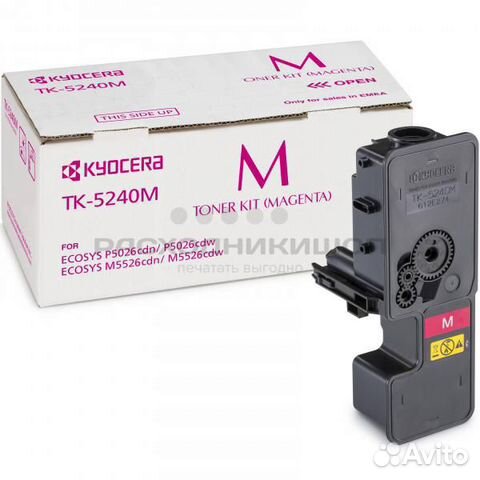 Kyocera TK-5240M тонер-картридж пурпурный 3000 ст Kyocera TK-5240M тонер-картридж пурпурный 3000 ст