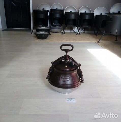 Казан Афганский с ручками Казан Афганский с ручками
