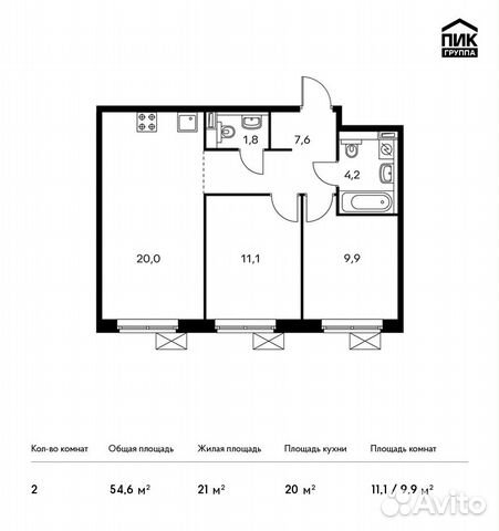 2-к квартира, 54.6 м², 10/22 эт. 2-к квартира, 54.6 м², 10/22 эт.