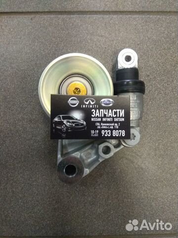 Натяжитель ремня Nissan Patrol Y61 117502W21B Натяжитель ремня Nissan Patrol Y61 117502W21B