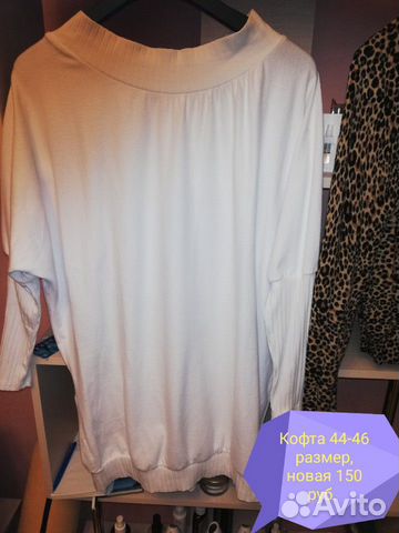 Кофты Кофты