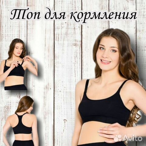 Сумка в роддом эконом