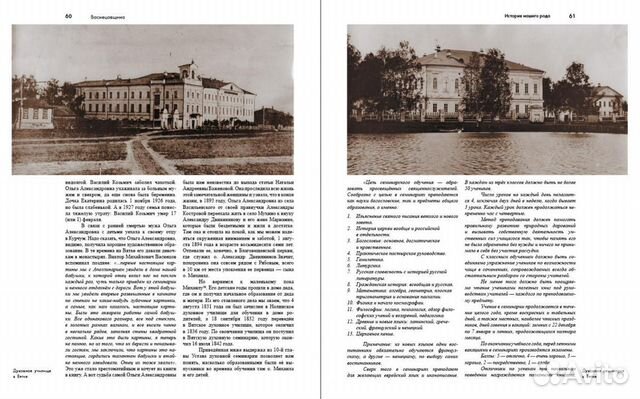 Подарочное издание Подарочное издание