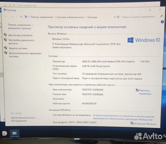 Системный блок для пк, проц. х64 Системный блок для пк, проц. х64