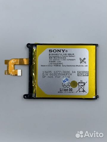 Аккумулятор Sony Xperia Z2 LIS1542erpc LIS1543erpc