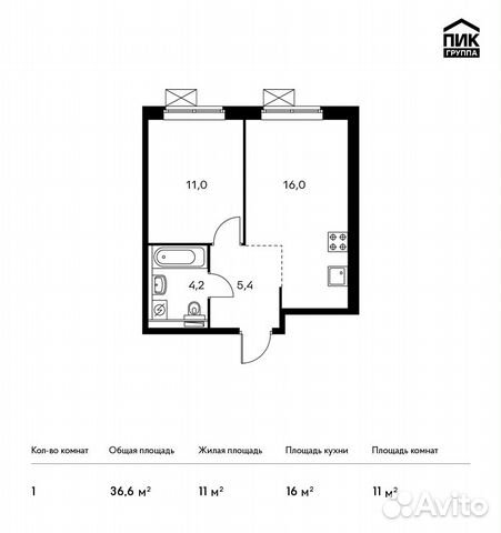 1-к квартира, 36.6 м², 25/25 эт.