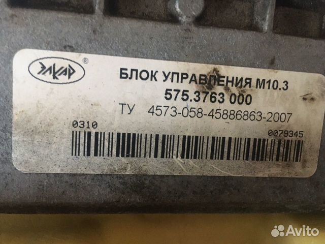 Блок управления умз 4216 евро 3 микас 10.3 Блок управления умз 4216 евро 3 микас 10.3