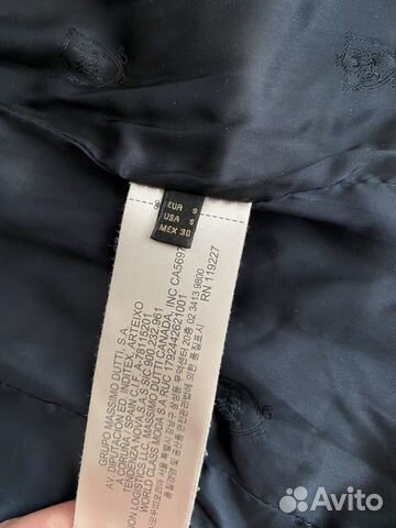 Куртка Massimo Dutti