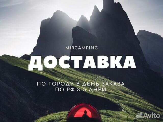Палатка 7 местная автоматическая Палатка 7 местная автоматическая