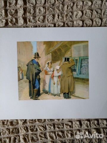 Репродукции /постеры Репродукции /постеры