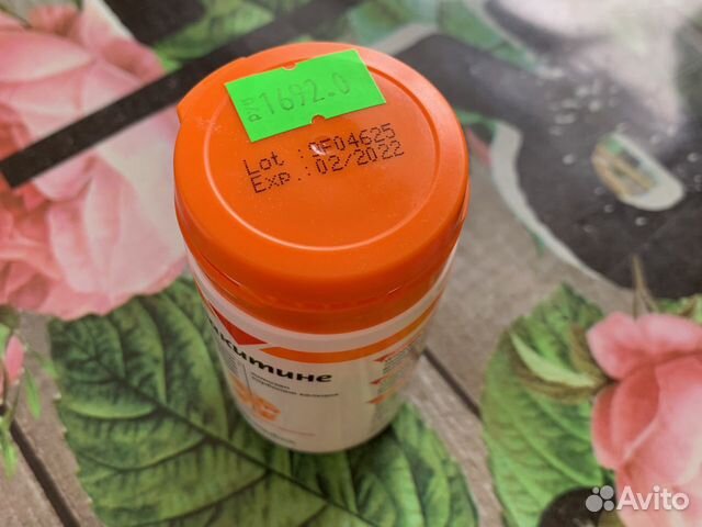 Ипакитине Ипакитине