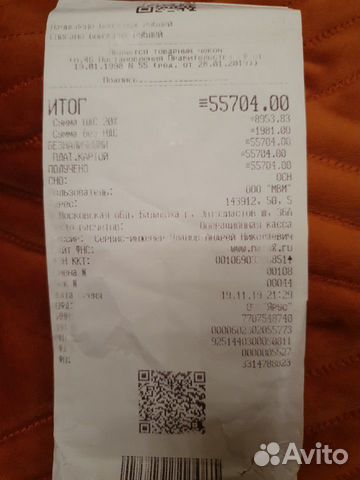 Телефон Телефон