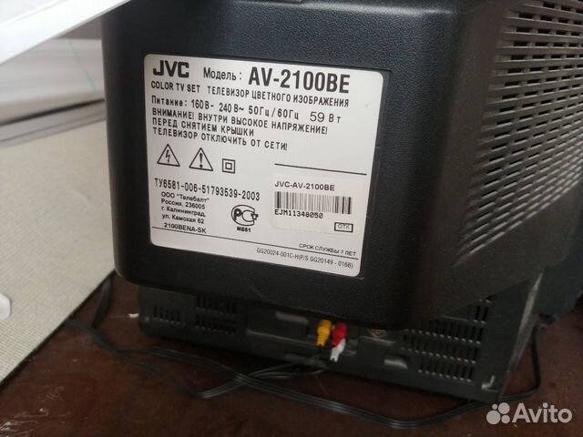 Телевизор ЭЛТ JVC Телевизор ЭЛТ JVC