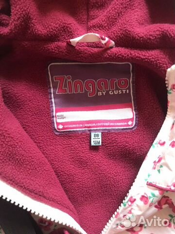 Костюм ветровочный Gusti 80