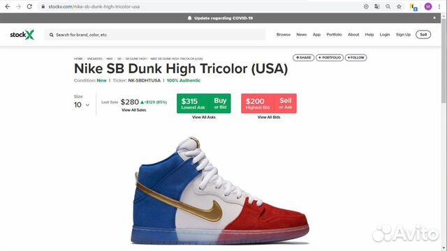 Nike SB Dunk High Tricolor USA оригинал 43 размер купить в Санкт-Петербурге  | Личные вещи | Авито
