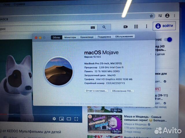 HP envy 17' i5 2.6GHz/12Gb/SSD256+HDD750 /MacOS HP envy 17' i5 2.6GHz/12Gb/SSD256+HDD750 /MacOS