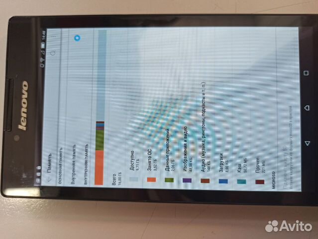 Планшет Lenovo TAB 2 A7-30 Планшет Lenovo TAB 2 A7-30