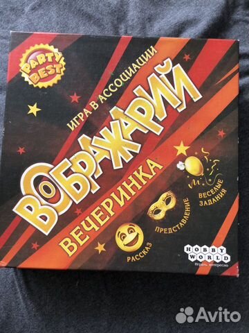 Игра настольная Воображарий Игра настольная Воображарий