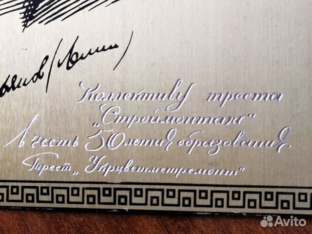 Изображение Ленина Изображение Ленина