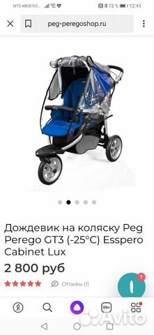 Дождевик Esspero новый Дождевик Esspero новый