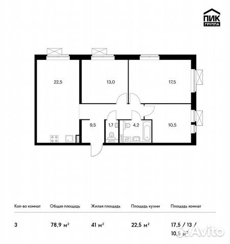 3-к квартира, 78.9 м², 25/25 эт. 3-к квартира, 78.9 м², 25/25 эт.