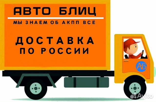Сцепление с демпфером восстановленное MPS6 6DCT450