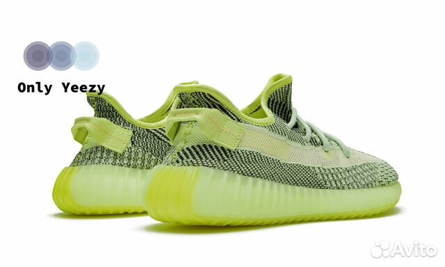 Adidas Yeezy Boost 350 V2 Yeezreel