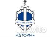 Охранник Охранник