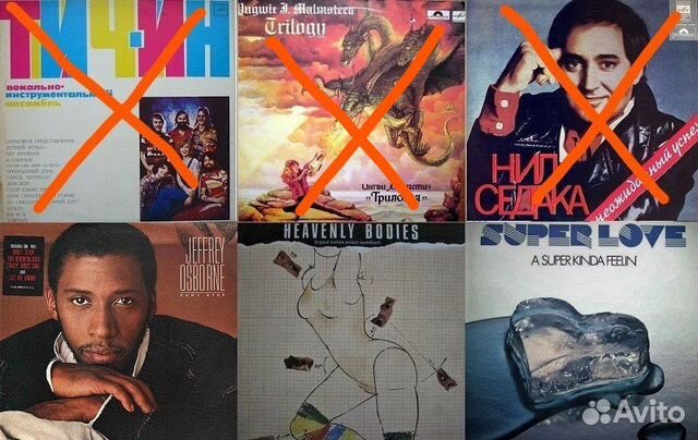 Винил поп рок эстрада (постеры, вкладки)