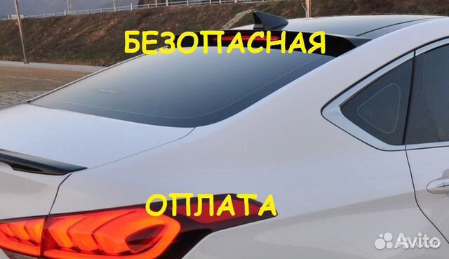 Козырек заднего стекла (Черный) Отправка по Миру Козырек заднего стекла (Черный) Отправка по Миру