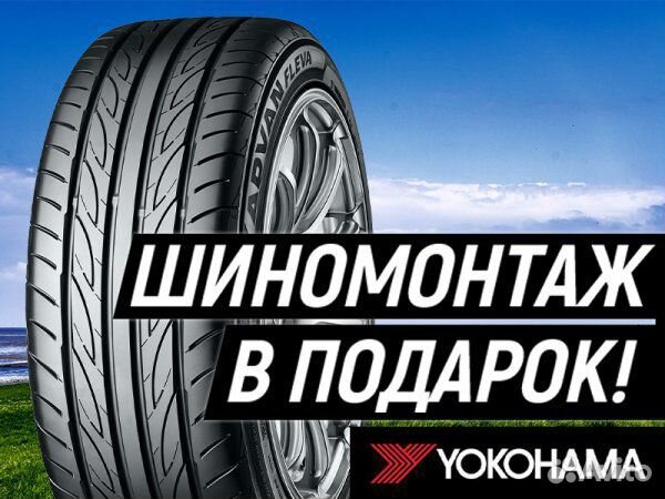 205 55 16 Шины Yokohama A.drive AA01 205 55 16 Шины Yokohama A.drive AA01