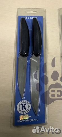 Нож кухонный 2шт Кизляр